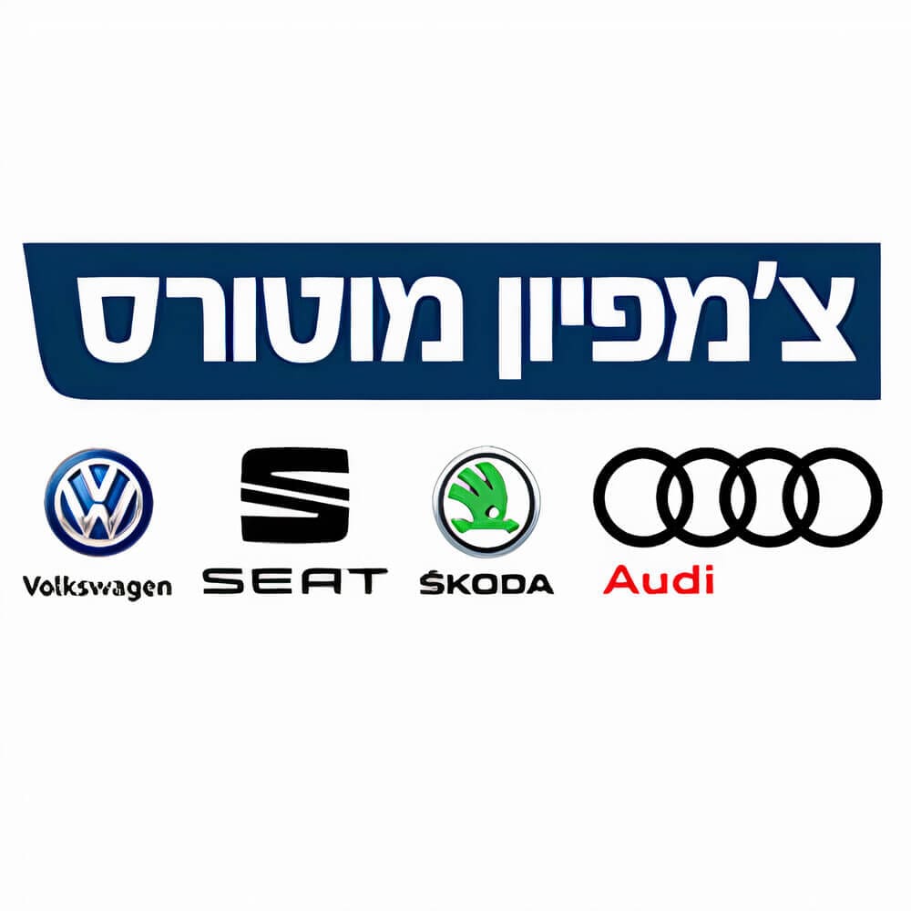 צור-קשר-שירות-לקוחות-צמפיון-מוטורס